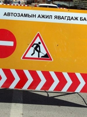 Бороонд эвдэрсэн замыг нөхөхөд 757 сая төгрөг шаардлагатай