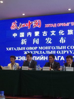 “Хятад орныг танин мэдэх”- Хятадын Өвөр монголын соёл, аялал жуулчлалын өдрүүд болно