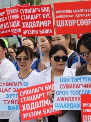 Эмч, сувилагч нарын цалинг нэмэхээр болжээ