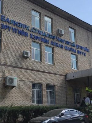 УИХ-ын гишүүн асан Д.Гантулгын шүүх хурал хойшиллоо