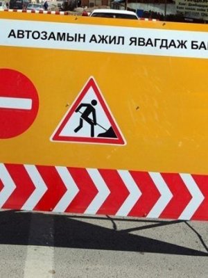 Үндэсний цэцэрлэгт хүрээлэнгийн арын замд борооны ус зайлуулах шугам тавьж байна