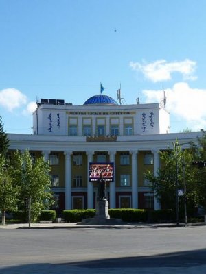 АТГ-аас МУИС-ийн эрх бүхий албан тушаалтнуудыг шалгаж эхэлжээ