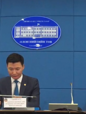 АТГ: 60 тэрбумын хэрэг асуудлыг прокурорын байгууллагаас сэргээж шалгаж эхэлсэн