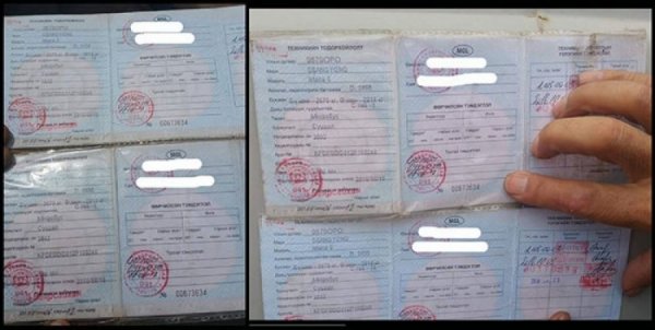 СЭРЭМЖЛҮҮЛЭГ: ХУУРАМЧ БИЧИГ БАРИМТ БҮРДҮҮЛЭН ИРГЭДИЙН АВТОМАШИНЫГ ХУДАЛДАН АВЧ БАЙНА