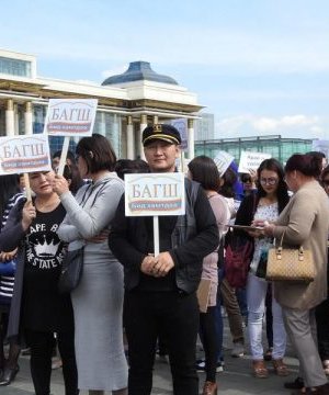 Нийслэлийн 28 сургуулийн багш нар ажил хаялт зарлажээ