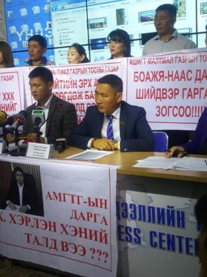 Заамар сумын иргэд АМГТГ-ыг “Эко алтан Заамар” компанийн талд үйлчлэхээ зогсоохыг шаардав