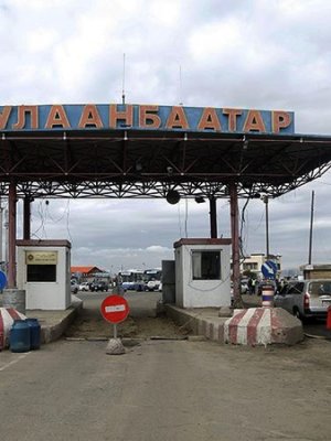 Баянзүрхийн товчоог татан буулгалаа