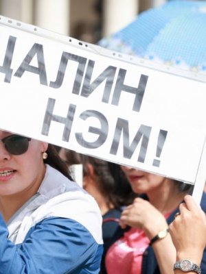 Цэцэрлэгийн багш нар өнөөдрөөс ажил хаялаа