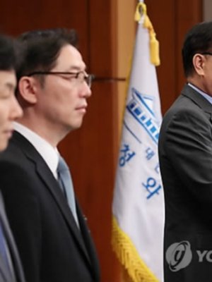 Хоёр Солонгосын дээд хэмжээний III уулзалт энэ сарын 18-20-нд болно