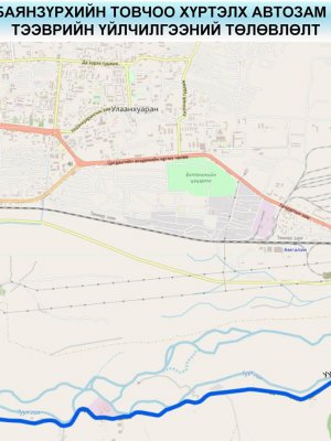 Баянзүрхийн товчооны зам засварын үеэр зохион байгуулах нийтийн тээврийн үйлчилгээний төлөвлөлт