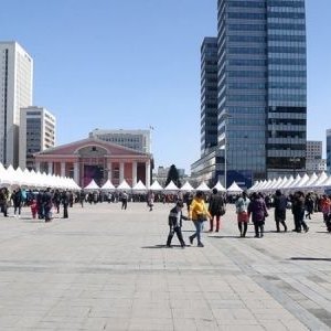 Хөдөлмөрийн нэгдсэн өдөрлөг болно