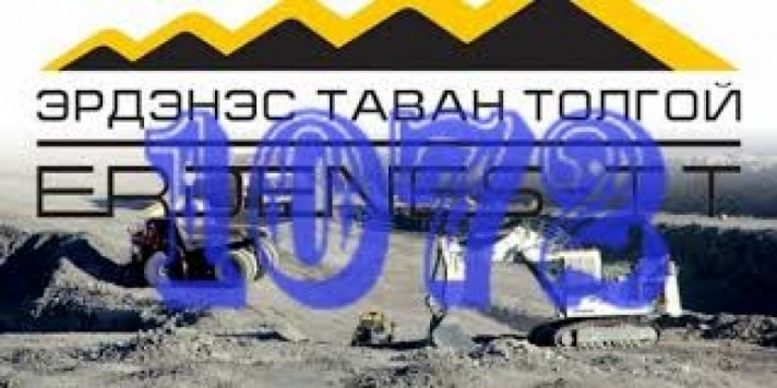 1072 хувьцааны дансаа хэрхэн нээлгэх вэ?