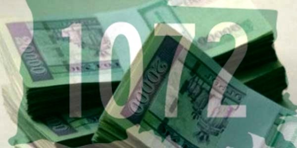 1072 ХУВЬЦААГАА ХЭРХЭН АМИЛУУЛАХ ВЭ