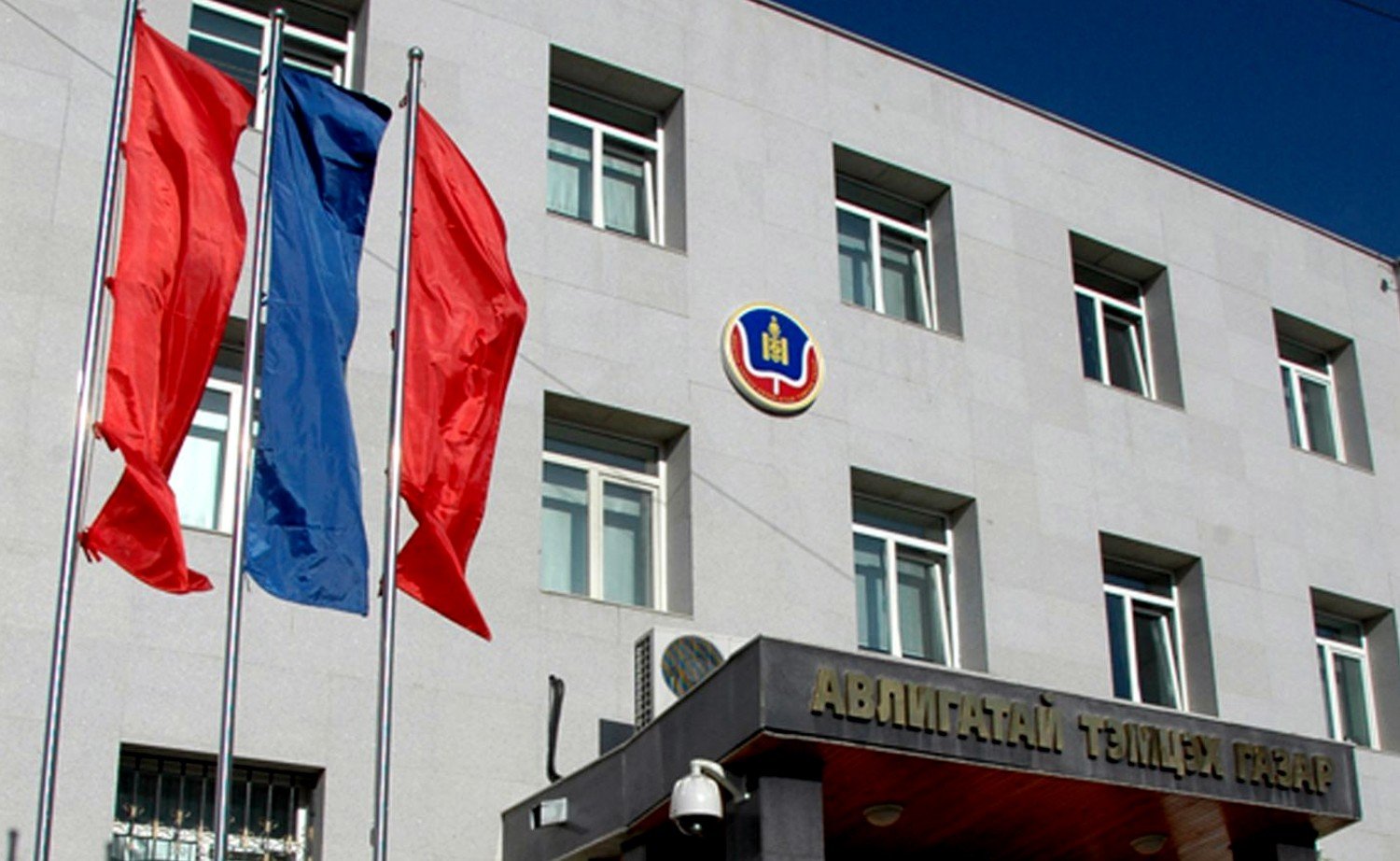 ЖДҮ-гээс зээл авсан хоёр компанийн захирлыг саатуулжээ