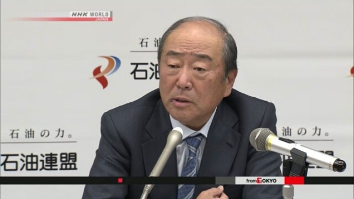 Япон улс Ираны газрын тосны импортыг сэргээхээр бэлтгэж байна