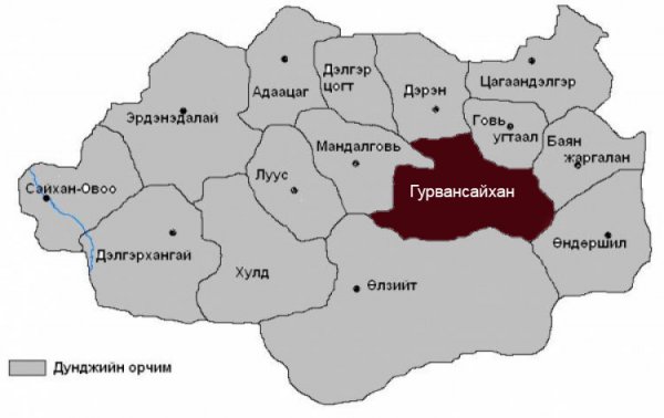 Хятадуудын булаацалдсан Салхитын мөнгөний ордоос 1.3 сая ам.доллар хүртэлх хэрэг явдал-2