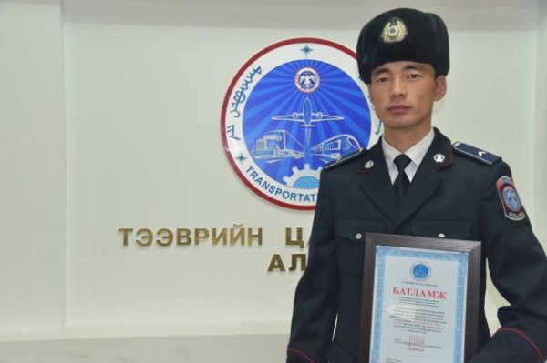 Эрэн сурвалжлагдаж байсан 14 хүнийг илрүүлсэн дэд ахлагч Э.Цэлмэгсайхан 