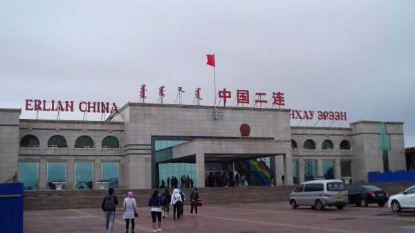 Нарантуул, Хархорин захууд амарч байна