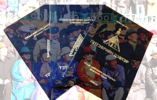 Ирэх оны төсөвт цалин тэтгэвэрийг нэмэгдүүлэхэд 672.6 тэрбум төгрөг суулгажээ