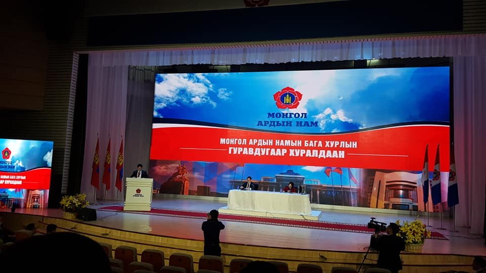 МАН-ын Бага хурлаар 11 гишүүнийг чөлөөлж, 60 тэрбум, ЖДҮ-г шалгуулахаар болжээ