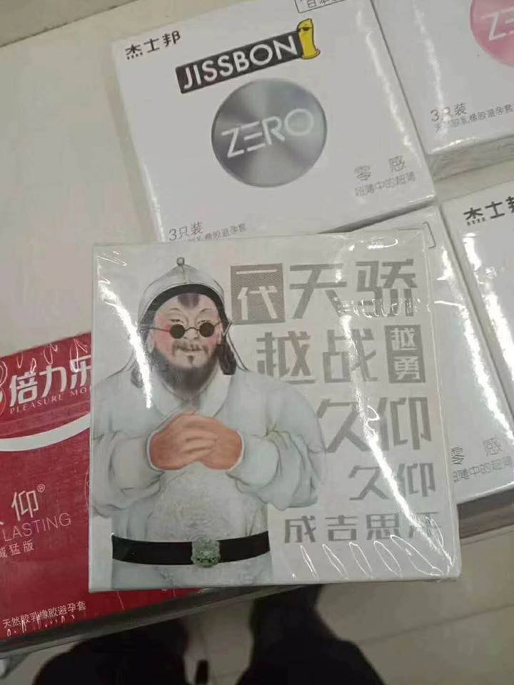 Эзэнгүй төрийн эмгэнэл буюу хэнд ч хэрэггүй эзэн Чингис!