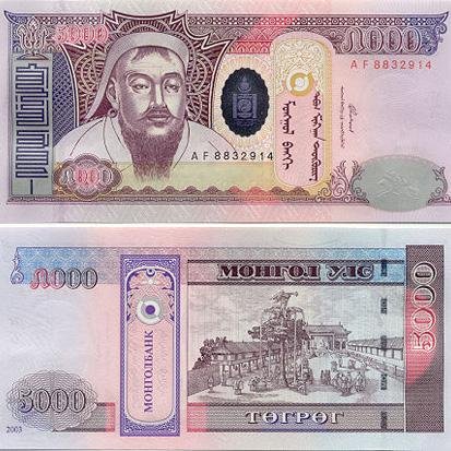 Шинэчлэгдсэн 5,000-тын дэвсгэртийг 2019 оны нэгдүгээр улиралд гүйлгээнд гаргана