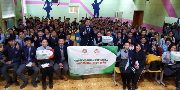 Эерэг хандлагийг төлөвшүүлэх, хорт зуршлаас урьдчилан сэргийлэх сургалт боллоо