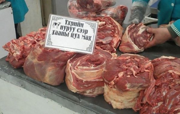 Үхрийн махны үнэ 20-110 төгрөгөөр буурчээ
