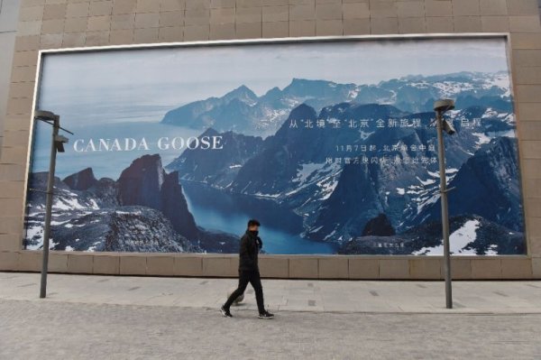 “Canada Goose” компани дэлгүүрийн нээлтээ хойшлуулжээ