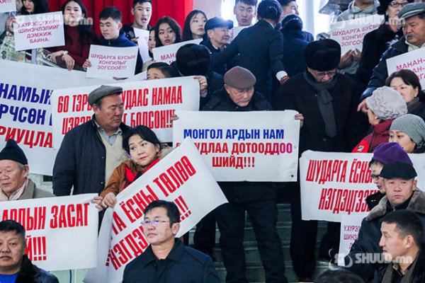 МАН цэвэршиж байна