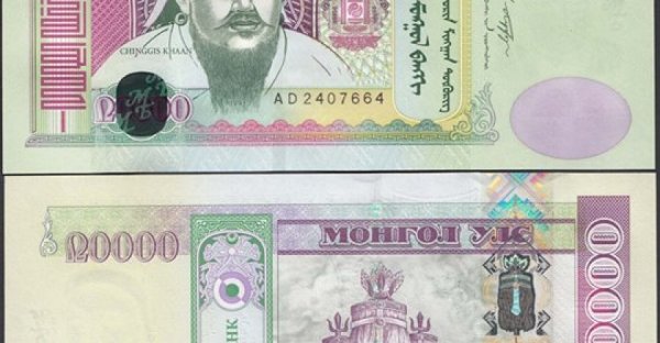 Банкинд орлого тушаасан иргэнээс хуурамч мөнгөн тэмдэгт илэрчээ