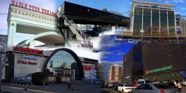 Худалдааны төвүүд хэзээнээс ажиллах вэ