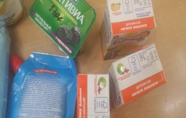 Хугацаа нь дууссан бүтээгдэхүүнийг хураан авжээ