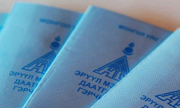 Даатгалын дэвтэр шаардахгүйгээр үйлчилгээ үзүүлэхийг чиглэл болгов