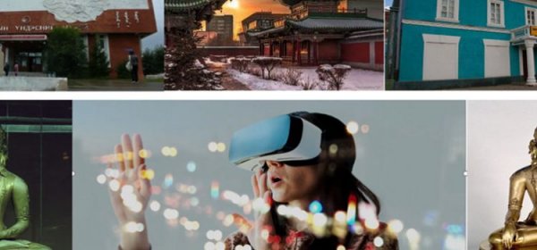 Монголын музейнуудад 