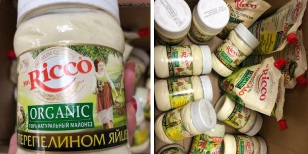 Барс захад хугацаа нь дууссан майонез худалдаалж байжээ