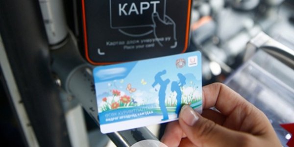 Автобусанд бэлэн мөнгө төлсөн зорчигчийг торгоно