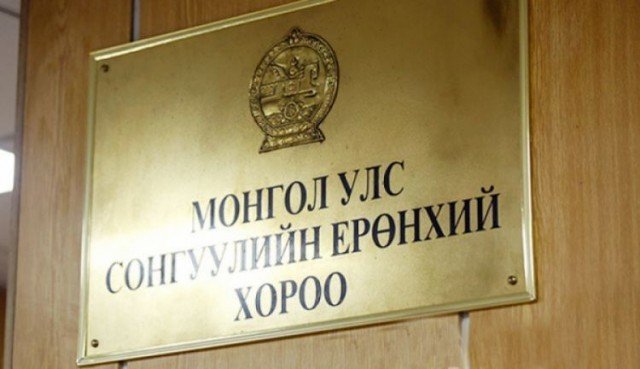 42 дугаар тойргийн нөхөн сонгуульд 287.6 сая төгрөгийг зарцуулна