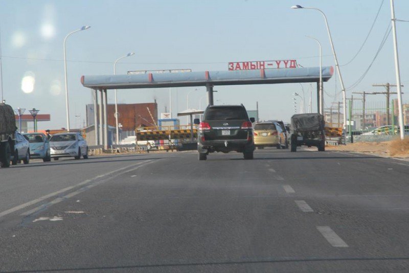 Замын-Үүдийн боомтын хүчин чадлыг нэмэгдүүлнэ