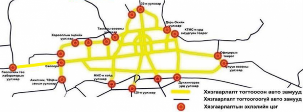 Тэгш тоогоор төгссөн улсын дугаартай тээврийн хэрэгсэл өнөөдөр хөдөлгөөнд оролцоно