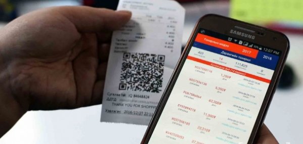 НӨАТ-ын буцаан олголтыг өнөөдөр олгож дуусна