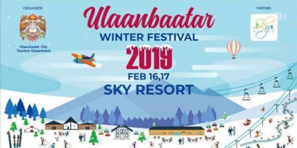 “Улаанбаатарын өвлийн наадам” 