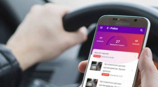 “E-POLICE” аппликейшнээр илрүүлсэн зөрчлийг хүлээн авч шийдвэрлэлээ
