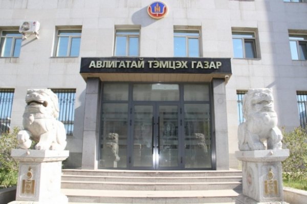 АТГ: АТГ-ын даргыг огцруулах, чөлөөлөх эрх хэн нэгэн этгээдэд олгогдоогүй