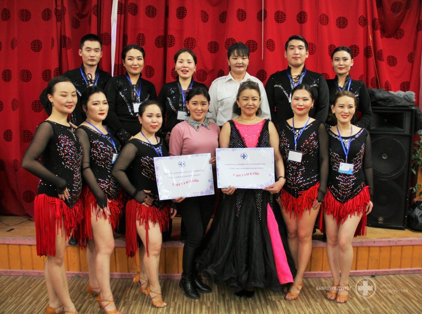 Баянзүрх дүүргийн Эрүүл мэндийн төвийн аварга шалгаруулах 