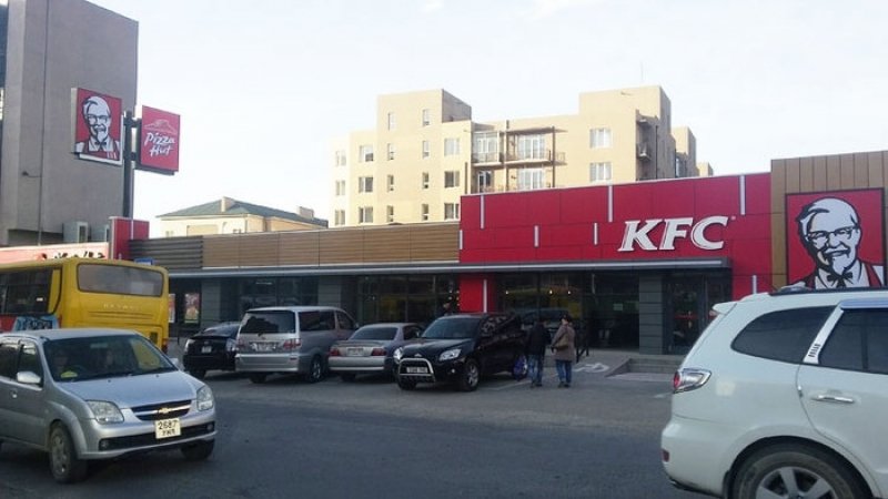 “KFC” ХОРДСОН ИРГЭДИЙН ГОМДЛЫГ ХЭЗЭЭ БАРАГДУУЛАХ ВЭ