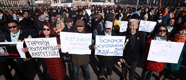 ЖДҮ-чин гишүүдийг хэвтүүлэх жагсаал Сүхбаатарын талбай дээр үргэлжилж байна