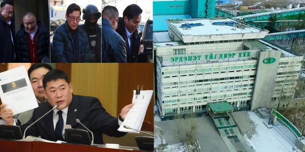 “Эрдэнэт”-ийг тойрсон анхаарал татсан үйл явдлууд