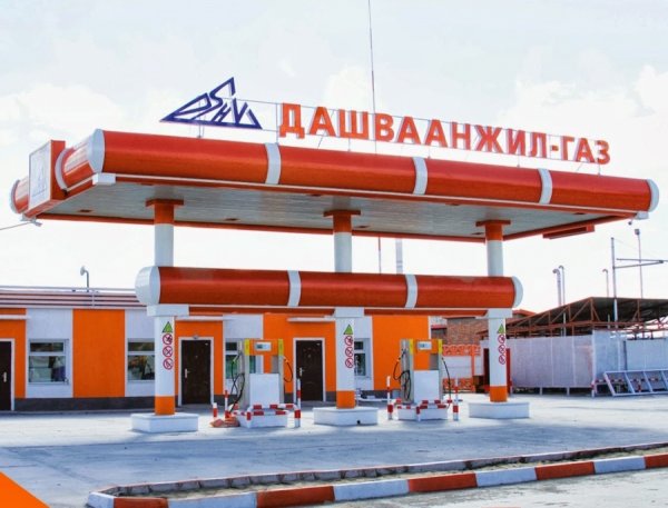 Дашваанжил ХХК-ийн үйл ажиллагаанд илэрсэн зөрчил, дутагдлыг арилгуулах хугацаатай шаардлага өглөө