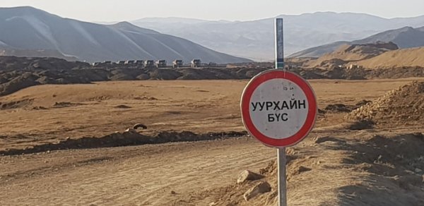 “Эко Алтан Заамар”-ын лицензийг яагаад цуцлахгүй байна вэ?